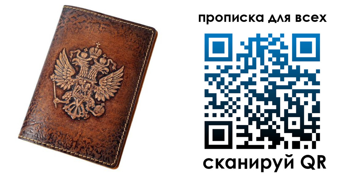 регистрация для школы в Хасавюрте